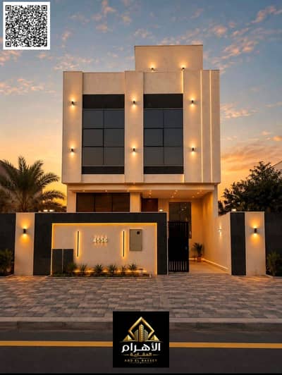5 Bedroom Villa for Sale in Al Zahya, Ajman - batch_WhatsApp Image 2026-07-29 at 3.21. 42 PM. jpeg 5 Bedroom Villa for Sale in Al Zahya, Ajman - batch_WhatsApp Image 2026-07-29 at 3.21. 42 PM. jpeg