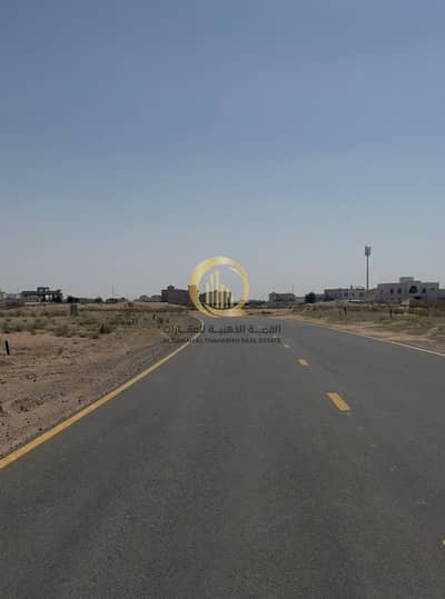 Plot zum zum Verkauf in Al Zubair, Sharjah - 94a1c90f-a40b-496e-a180-3881c1b1437f. jpg