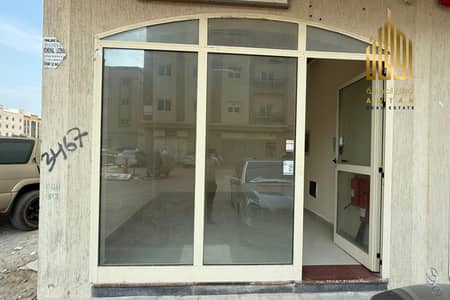 محل تجاري للايجار في تجارية مويلح، الشارقة - محل تجاري للإيجار | مويلح الشارقة محل تجاري للايجار في تجارية مويلح، الشارقة - محل تجاري للإيجار | مويلح الشارقة