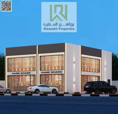 Building for Rent in Al Yasmeen, Ajman - WhatsApp Image 2026-08-03 at 2.43. 51 PM. jpeg Building for Rent in Al Yasmeen, Ajman - WhatsApp Image 2026-08-03 at 2.43. 51 PM. jpeg