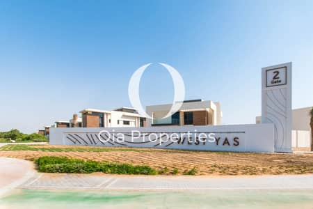 5 Bedroom Villa for Rent in Yas Island, Abu Dhabi - DSC_6826-Edit. jpg