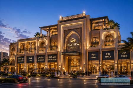 Plot for Sale in Al Nakheel, Ras Al Khaimah - Commercial Land for Sale, Build Mall, Tower or Hotel, Ras Al Khaimah