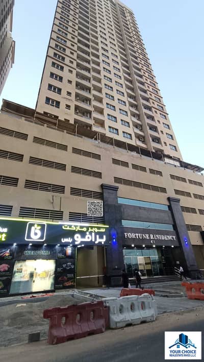 فلیٹ 2 غرفة نوم للايجار في مدينة الإمارات، عجمان - IMG20260803190352. jpg فلیٹ 2 غرفة نوم للايجار في مدينة الإمارات، عجمان - IMG20260803190352. jpg