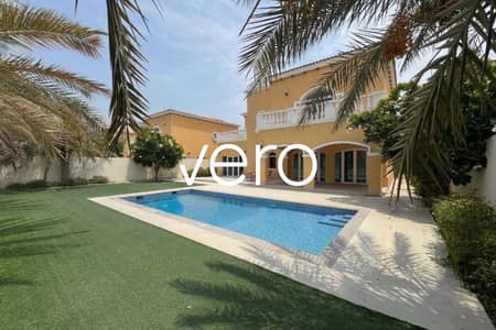5 Bedroom Villa for Rent in Jumeirah Park, Dubai - Photo 1 5 Bedroom Villa for Rent in Jumeirah Park, Dubai - Photo 1