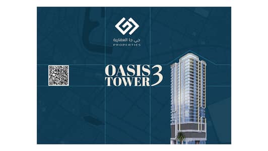 拉希迪亚， 阿治曼 2 卧室公寓待售 - New Microsoft PowerPoint Presentation. jpg