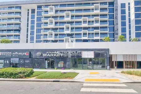 Shop para en Alquiler en Meydan, Dubai - Tienda en Meydan,Meydan One,Azizi Riviera,Azizi Riviera 3, 150000 AED - 16061381 Shop para en Alquiler en Meydan, Dubai - Tienda en Meydan,Meydan One,Azizi Riviera,Azizi Riviera 3, 150000 AED - 16061381