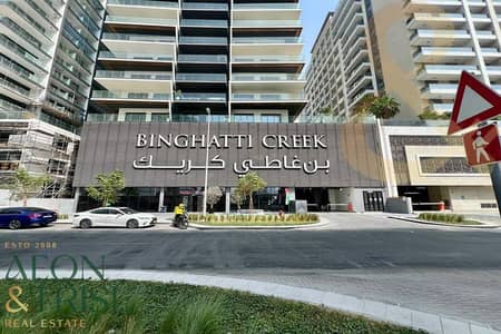 1 Schlafzimmer Wohnung zum zur Miete in Al Jaddaf, Dubai - Wohnung in Al Jaddaf,Binghatti Creek, 1 schlafzimmer, 80000 AED - 16064447 1 Schlafzimmer Wohnung zum zur Miete in Al Jaddaf, Dubai - Wohnung in Al Jaddaf,Binghatti Creek, 1 schlafzimmer, 80000 AED - 16064447