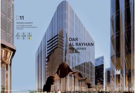 Office for Sale in Muwaileh Commercial, Sharjah - 1000072162. jpg Office for Sale in Muwaileh Commercial, Sharjah - 1000072162. jpg