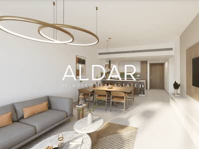 1 Schlafzimmer Wohnung zum zum Verkauf in The Wilds, Dubai - Wohnung in The Wilds，The Wilds Residences，The Wilds Residences 2, 1 schlafzimmer, 1627000 AED - 16066321