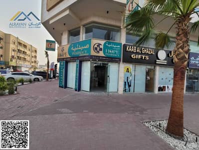 Shop para en Alquiler en Al Rawda, Ajman - a59c0633-6a27-43bd-9bdb-c1fe91bf3745. jpg Shop para en Alquiler en Al Rawda, Ajman - a59c0633-6a27-43bd-9bdb-c1fe91bf3745. jpg