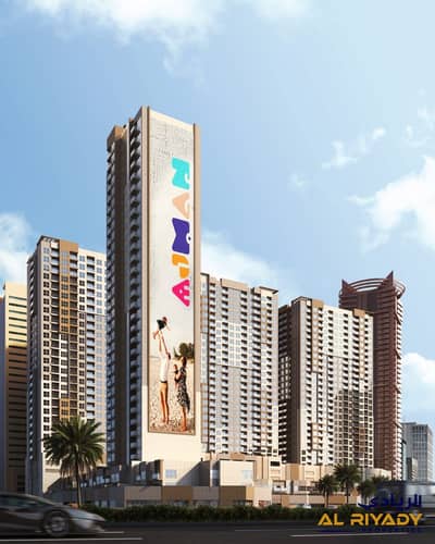 1 Slaapkamer Appartement te Koop in Al Rashidiya, Ajman - 4237e6d1-af86-40f8-bc97-fc59a44aa166. jpeg 1 Slaapkamer Appartement te Koop in Al Rashidiya, Ajman - 4237e6d1-af86-40f8-bc97-fc59a44aa166. jpeg