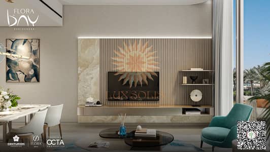 1 Bedroom Flat for Sale in Dubai Islands, Dubai - FB_Living & Dining. jpg 1 Bedroom Flat for Sale in Dubai Islands, Dubai - FB_Living & Dining. jpg