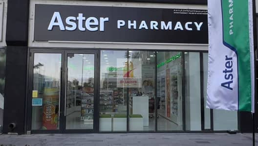 Shop de  à à vendre à Meydan, Dubai - asvv. JPG