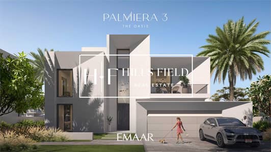 5 Camere Villa in vendita a The Oasis by Emaar, Dubai - PALMIERA3_THE_OASIS_RENDER4. jpg 5 Camere Villa in vendita a The Oasis by Emaar, Dubai - PALMIERA3_THE_OASIS_RENDER4. jpg