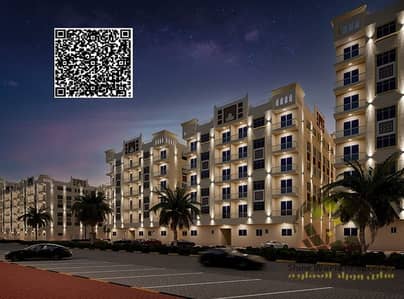 2 Slaapkamers Appartement te Koop in Al Yasmeen, Ajman - 0. jpeg 2 Slaapkamers Appartement te Koop in Al Yasmeen, Ajman - 0. jpeg