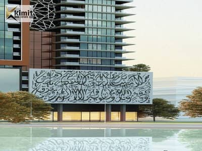 3 Bedroom Flat for Sale in Al Mamzar, Sharjah - WhatsApp Image 2026-01-28 at 15.03. 48. jpeg 3 Bedroom Flat for Sale in Al Mamzar, Sharjah - WhatsApp Image 2026-01-28 at 15.03. 48. jpeg