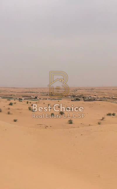 Plot for Sale in Al Belaida, Sharjah - 4edc19b7-610d-48b7-93a2-1c2f195ac692. jpg Plot for Sale in Al Belaida, Sharjah - 4edc19b7-610d-48b7-93a2-1c2f195ac692. jpg
