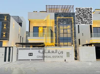 فیلا 7 غرف نوم للايجار في الحليو، عجمان - تصميم بدون عنوان. png فیلا 7 غرف نوم للايجار في الحليو، عجمان - تصميم بدون عنوان. png