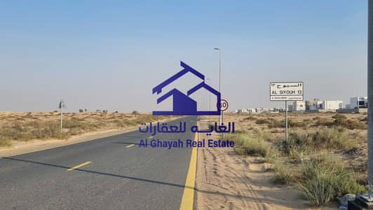 Plot for Sale in Al Sehma, Sharjah - 20240120_162802. jpg