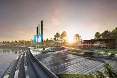 Plot for Sale in Al Shamkha, Abu Dhabi - Corner Unit | Park view | Close to Amenities Plot for Sale in Al Shamkha, Abu Dhabi - Corner Unit | Park view | Close to Amenities