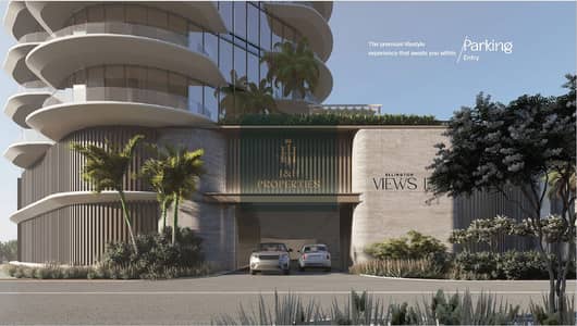 Appartement de 1 chambre à à vendre à Al Hamra Village, Ras Al Khaimah - parking entry. png Appartement de 1 chambre à à vendre à Al Hamra Village, Ras Al Khaimah - parking entry. png