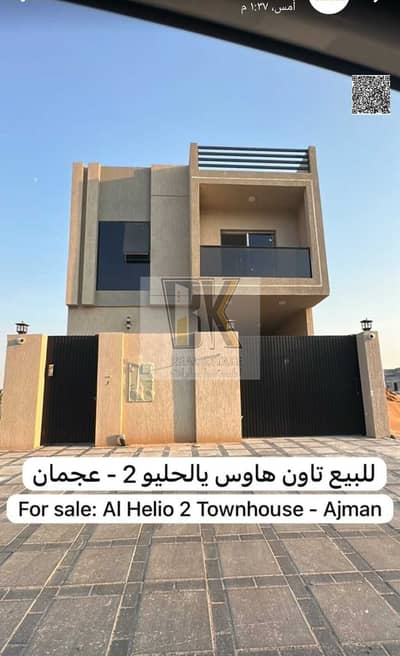 3 habitaciones Townhouse para en Venta en Al Helio, Ajman - WhatsApp Image 2026-08-01 at 8.39. 45 PM (2). jpeg 3 habitaciones Townhouse para en Venta en Al Helio, Ajman - WhatsApp Image 2026-08-01 at 8.39. 45 PM (2). jpeg