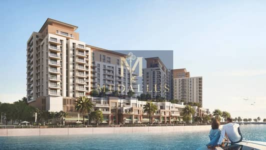 3 habitaciones Apartamento para en Venta en Al Khan, Sharjah - maryam-island-citrine-residences-leaflet-1. webp 3 habitaciones Apartamento para en Venta en Al Khan, Sharjah - maryam-island-citrine-residences-leaflet-1. webp