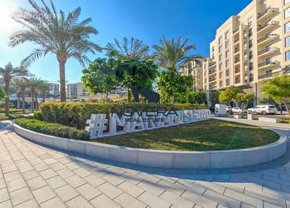 3 Camere Appartamento in vendita a Al Khan, Sharjah - 43XJyy2yMZHRWhk970P1KSGq20imeKJ8f1eKR3Cj. jpeg 3 Camere Appartamento in vendita a Al Khan, Sharjah - 43XJyy2yMZHRWhk970P1KSGq20imeKJ8f1eKR3Cj. jpeg