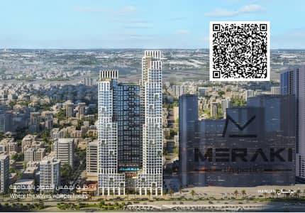 1 Bedroom Apartment for Sale in Corniche Ajman, Ajman - Untitled design. png