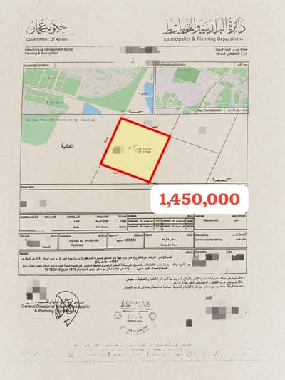 Plot for Sale in Al Alia, Ajman - WhatsApp Image 2026-08-06 at 3.34. 38 PM. jpeg Plot for Sale in Al Alia, Ajman - WhatsApp Image 2026-08-06 at 3.34. 38 PM. jpeg
