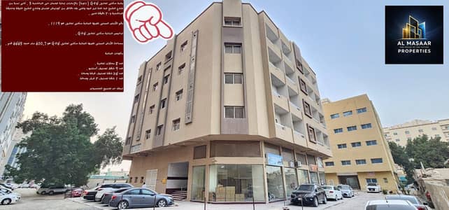 Building te Koop in Al Rashidiya, Ajman - WhatsApp Image 2026-06-24 at 8.25. 54 AM (1). jpeg