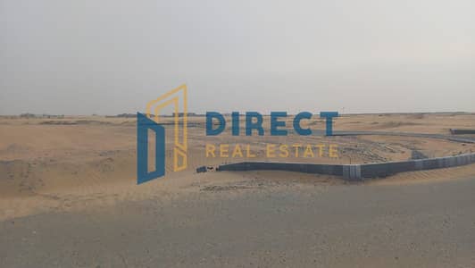 Plot in vendita a Al Belaida, Sharjah - 2b9b1896-07aa-4f9e-963e-3a64616aa0d2. jpeg Plot in vendita a Al Belaida, Sharjah - 2b9b1896-07aa-4f9e-963e-3a64616aa0d2. jpeg