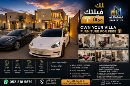 4 Bedroom Villa for Sale in Al Zahya, Ajman - WhatsApp Image 2026-08-08 at 3.15. 33 PM. jpeg 4 Bedroom Villa for Sale in Al Zahya, Ajman - WhatsApp Image 2026-08-08 at 3.15. 33 PM. jpeg