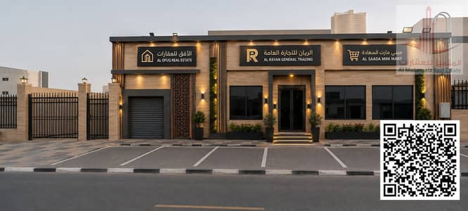 Industrial Land in vendita a Al Jurf, Ajman - ChatGPT Image 8 أغسطس 2026، 01_05_38 م (1). png Industrial Land in vendita a Al Jurf, Ajman - ChatGPT Image 8 أغسطس 2026، 01_05_38 م (1). png