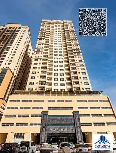 1 Camera Appartamento in vendita a Emirates City, Ajman - 02bcef1c-fef2-4196-b181-824b0c6b2906. jpg 1 Camera Appartamento in vendita a Emirates City, Ajman - 02bcef1c-fef2-4196-b181-824b0c6b2906. jpg