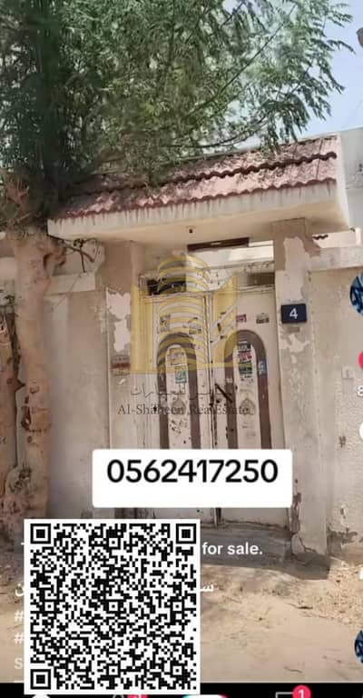 8 Camere Villa in vendita a Al Rashidiya, Ajman - 1000742298. jpg