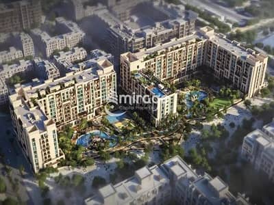 Appartement de 2 chambres à à vendre à Masdar City, Abu Dhabi - medium. jpg