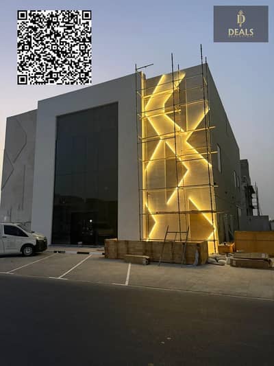 معرض تجاري للايجار في الجرف، عجمان - image - 2026-08-09T063632.124. png معرض تجاري للايجار في الجرف، عجمان - image - 2026-08-09T063632.124. png