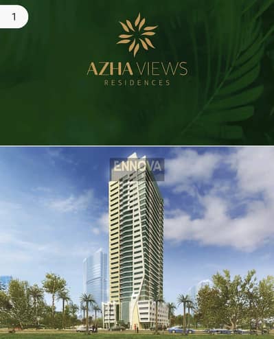 1 Bedroom Apartment for Sale in Emirates City, Ajman - WhatsApp Image 2026-06-14 at 1.10. 31 PM (1). jpeg