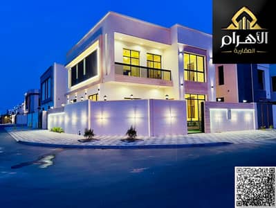 5 Camere Villa in vendita a Al Yasmeen, Ajman - WhatsApp Image 2026-08-04 at 12.16. 13 AM. jpeg 5 Camere Villa in vendita a Al Yasmeen, Ajman - WhatsApp Image 2026-08-04 at 12.16. 13 AM. jpeg