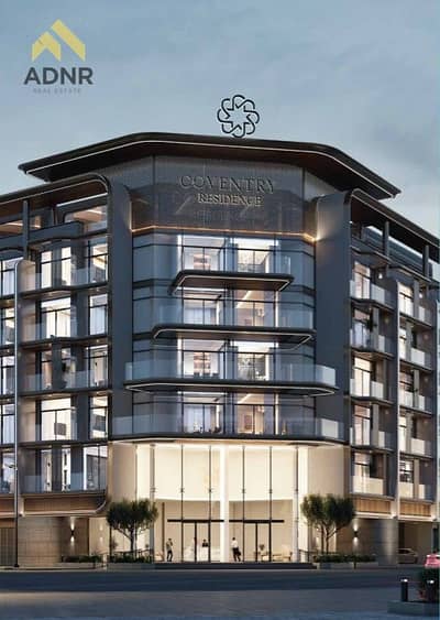 1 Bedroom Apartment for Sale in Dubai Industrial City, Dubai - 2. jpg