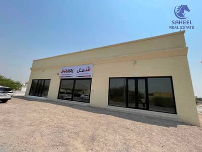 Shop te Huur in Shamal, Ras Al Khaimah - WhatsApp Image 2026-08-08 at 1.53. 18 PM. jpeg Shop te Huur in Shamal, Ras Al Khaimah - WhatsApp Image 2026-08-08 at 1.53. 18 PM. jpeg