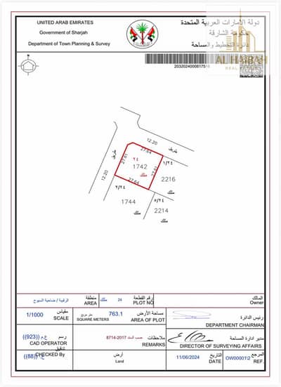 Plot de  à à vendre à Al Riqaibah, Sharjah - WhatsApp Image 2026-08-11 at 9.29. 05 AM. jpeg