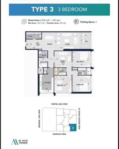 3 habitaciones Apartamento para en Venta en Al Khan, Sharjah - WhatsApp Image 2026-08-11 at 10.44. 33 AM. jpeg