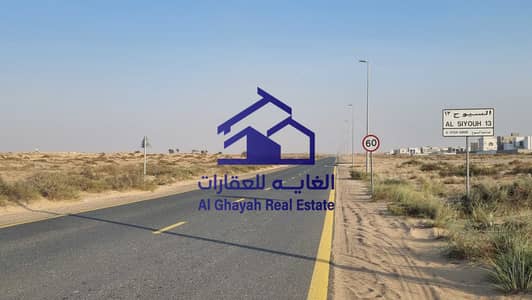 Plot para en Venta en Al Sehma, Sharjah - 20240120_162809. jpg