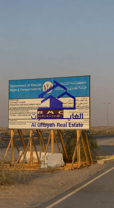 Plot for Sale in Al Belaida, Sharjah - ChatGPT Image Aug 6, 2026, 02_53_31 PM. png Plot for Sale in Al Belaida, Sharjah - ChatGPT Image Aug 6, 2026, 02_53_31 PM. png