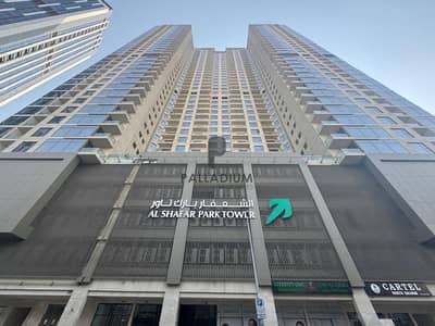 محل تجاري  للايجار في الكرامة، دبي - محل تجاري في برج الشعفار بارك،الكرامة 115000 درهم - 16013768
