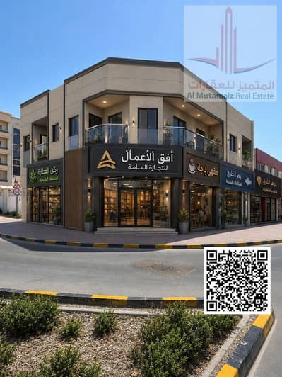8 Schlafzimmer Building zum zum Verkauf in Al Nuaimiya, Ajman - ChatGPT Image 11 أغسطس 2026، 04_33_13 م. png 8 Schlafzimmer Building zum zum Verkauf in Al Nuaimiya, Ajman - ChatGPT Image 11 أغسطس 2026، 04_33_13 م. png