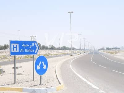 阿尔瑞巴, 阿布扎比 住宅地块待售 - 位于阿尔瑞巴 的住宅地块 2600000 AED - 16142931 阿尔瑞巴, 阿布扎比 住宅地块待售 - 位于阿尔瑞巴 的住宅地块 2600000 AED - 16142931