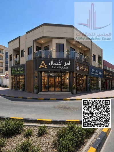 7 Schlafzimmer Building zum zum Verkauf in Al Nuaimiya, Ajman - ChatGPT Image 11 أغسطس 2026، 04_33_13 م. png 7 Schlafzimmer Building zum zum Verkauf in Al Nuaimiya, Ajman - ChatGPT Image 11 أغسطس 2026، 04_33_13 م. png